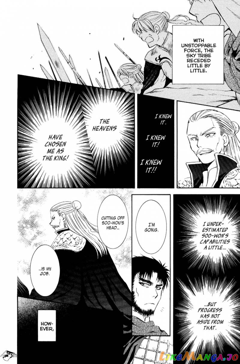 Akatsuki No Yona Chapter 71 image 21